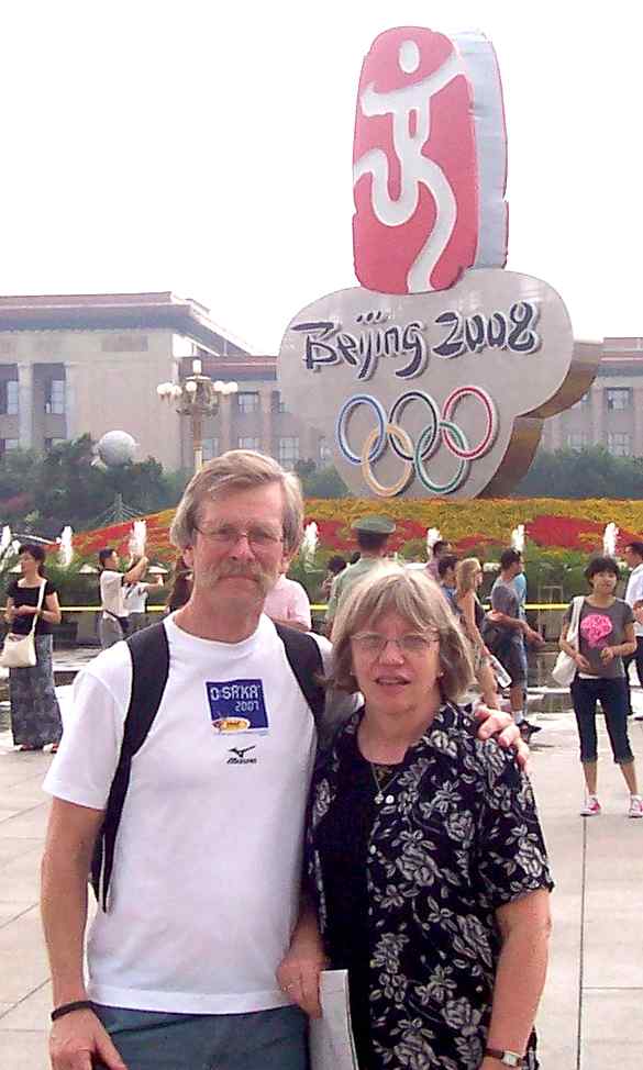 tim and lois at tienamen square