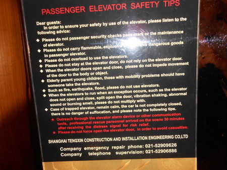 Chinese lift sign
