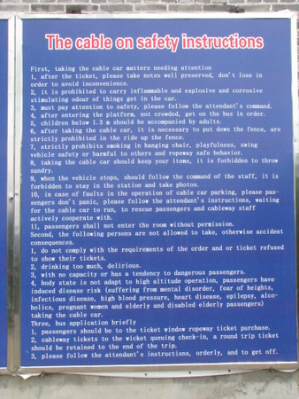 chinglish